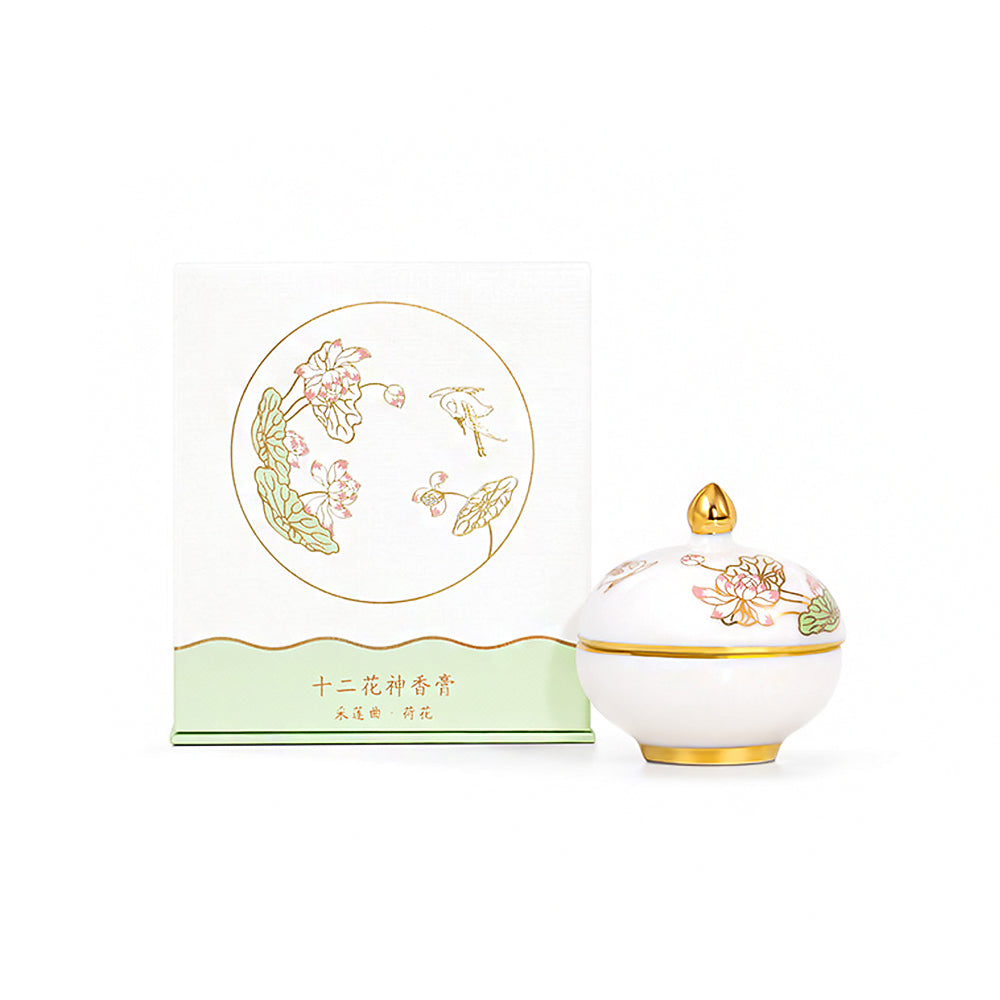 Twelve Flower Gods Solid Perfume Chinese Floral Balm Gift-6