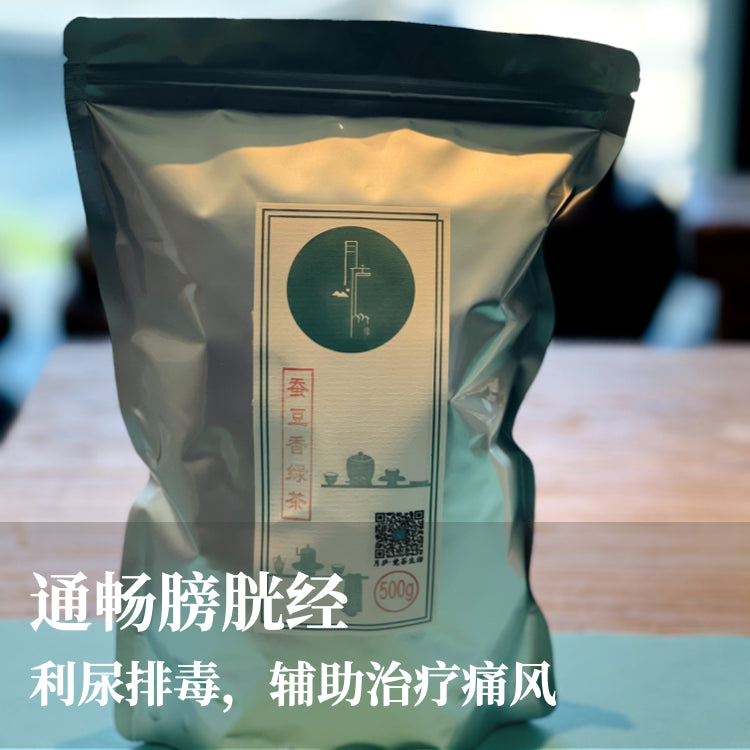Blase Meridian Unblocked | China Guizhou Fanjing Mountain Broad Bean Milchgrüne Tee