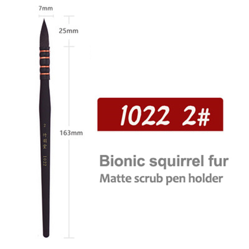 Squirrel Writing Brush Watercolor Paint