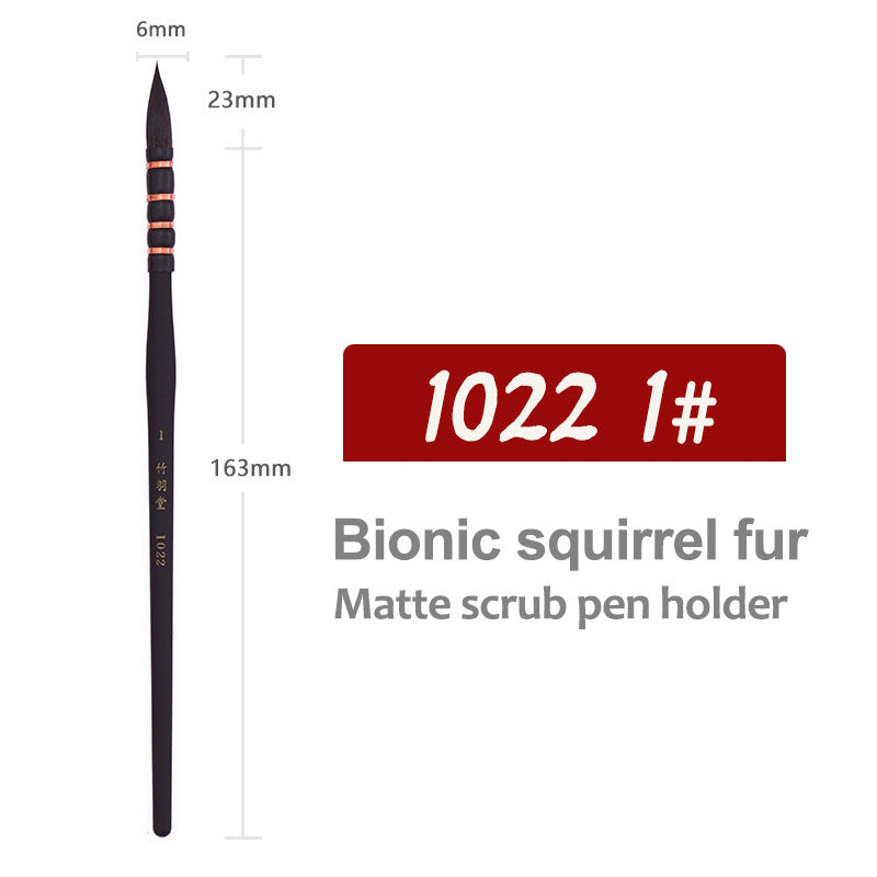 Squirrel Writing Brush Watercolor Paint