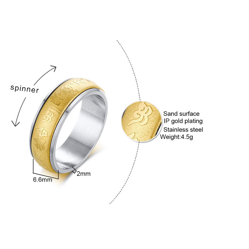 Stainless Steel Ring