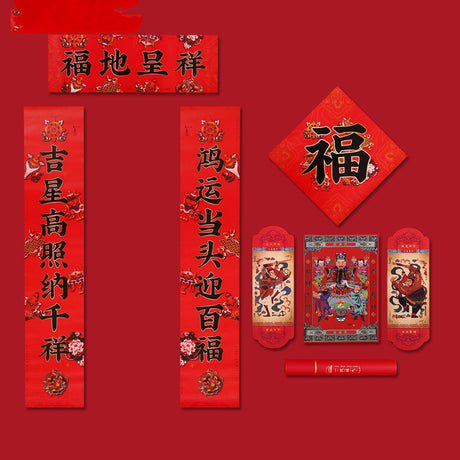 Creative cylinder gift box spring couplets