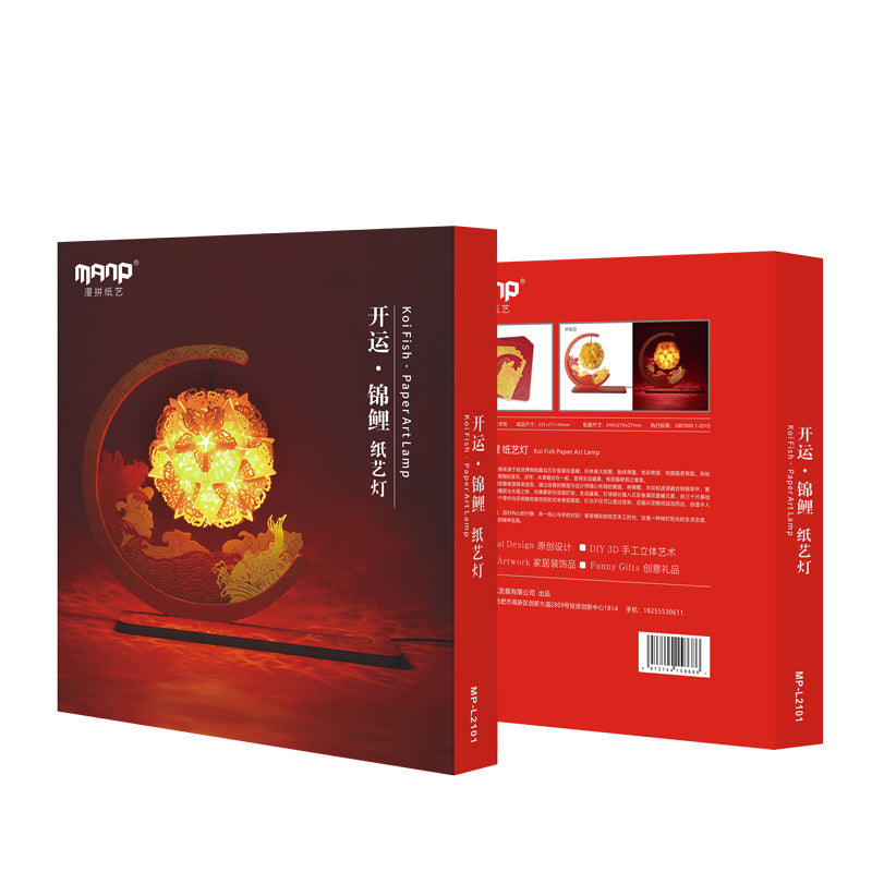 Neue Koi Paper Art Light DIY Kreative Origami Light Night Light Geburtstag Geschenkgeschenk Geschenk