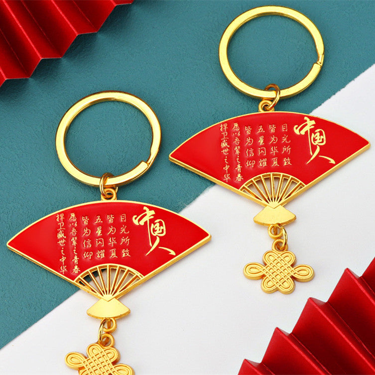 Red Creative Chinese Dragon Fan Shape Keychain-1