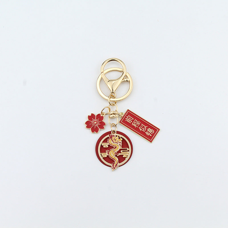 Joyful Red Chinese Loong Lucky Words Keychain-6