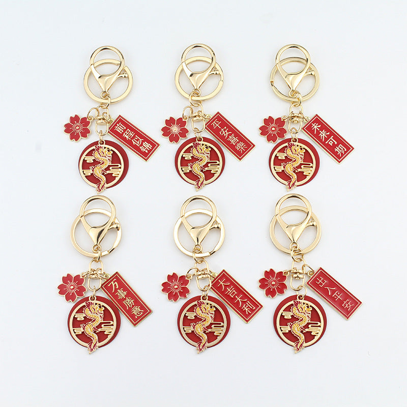 Joyful Red Chinese Loong Lucky Words Keychain-1