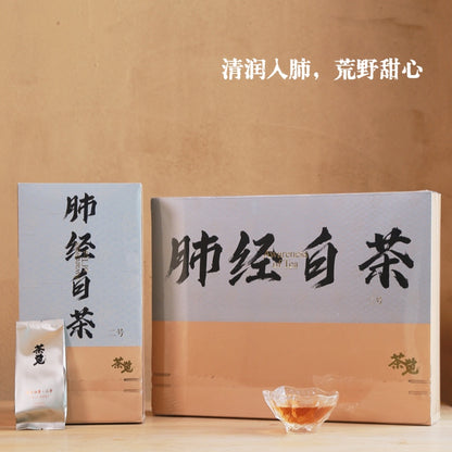 Lung Meridian White Tea "No. 2" Yuezhou Series White Peony Tea