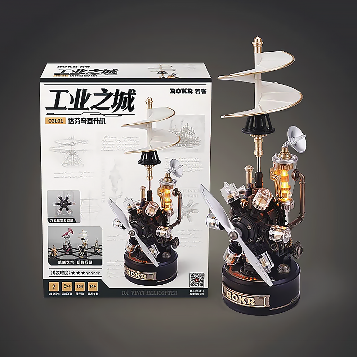 Birthday Gift for Boys Industrial City Da Vinci Helicopter Handmade Assembly Toy Model-2