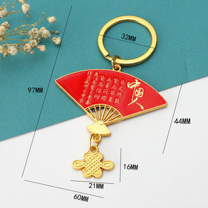 Red Creative Chinese Dragon Fan Shape Keychain-4