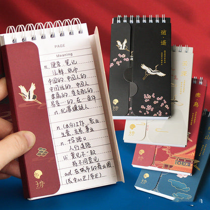 Getaway Plum Blossom Crane Word Book English Memory Book-6