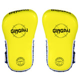 Children's Boxing Target Protection Equipment for Combat Training