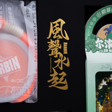 China Nordostkultur "Feng Sheng Shui Qi" Special Gift Box