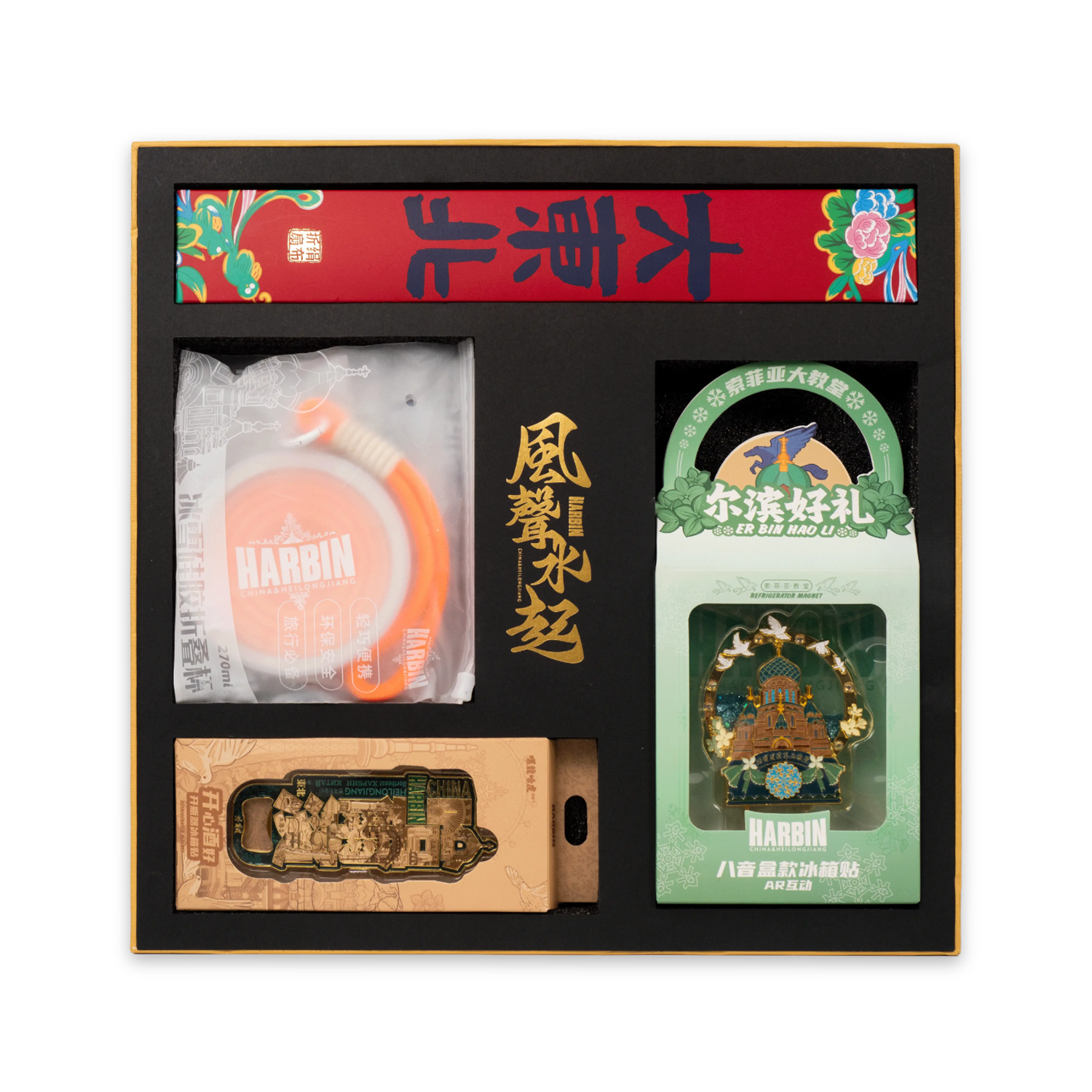 China Northeast Culture "Feng Sheng Shui Qi" Special Gift Box