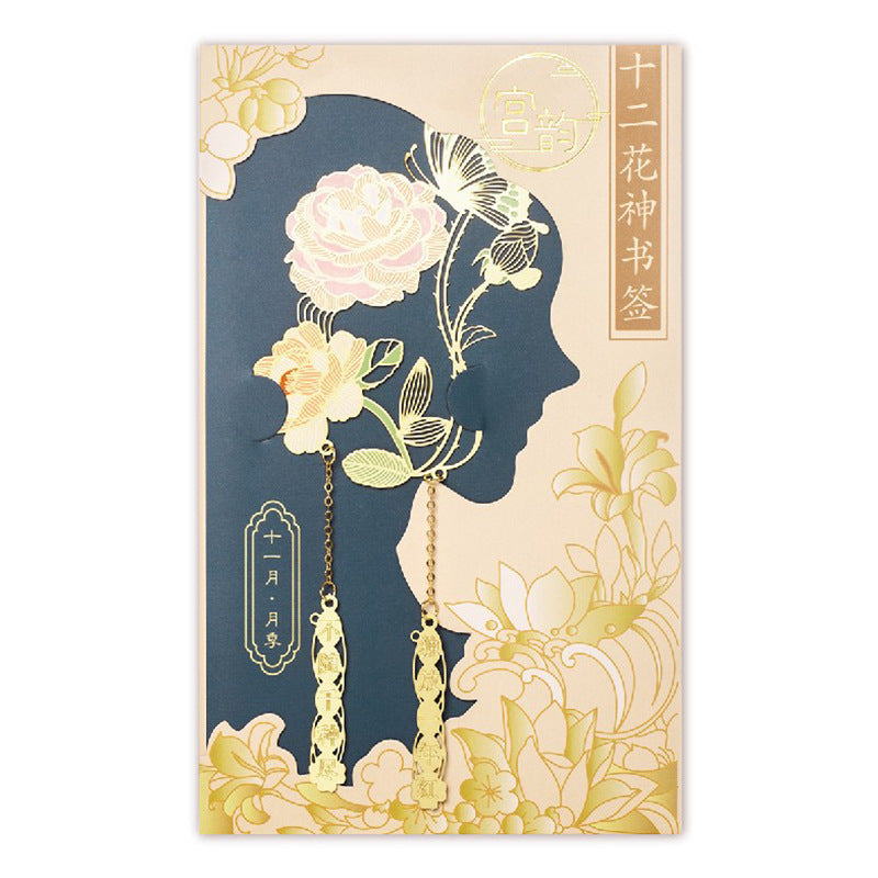 Ancient Style Twelve God of Flowers Hollowing Art Bookmark Creative Gift-12