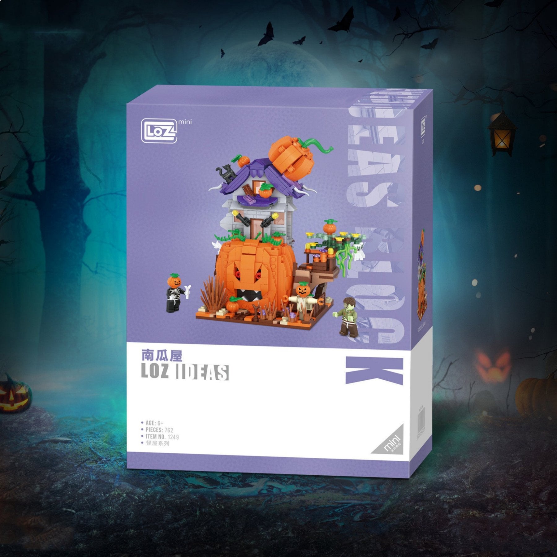 Halloween Puzzles Children's Building Blocks Gifts