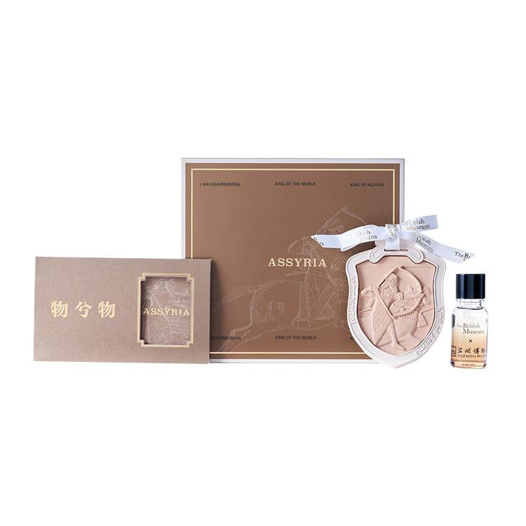Assyrian Series King Gypsum Car Aromatherapy Pendant Gift Box-1