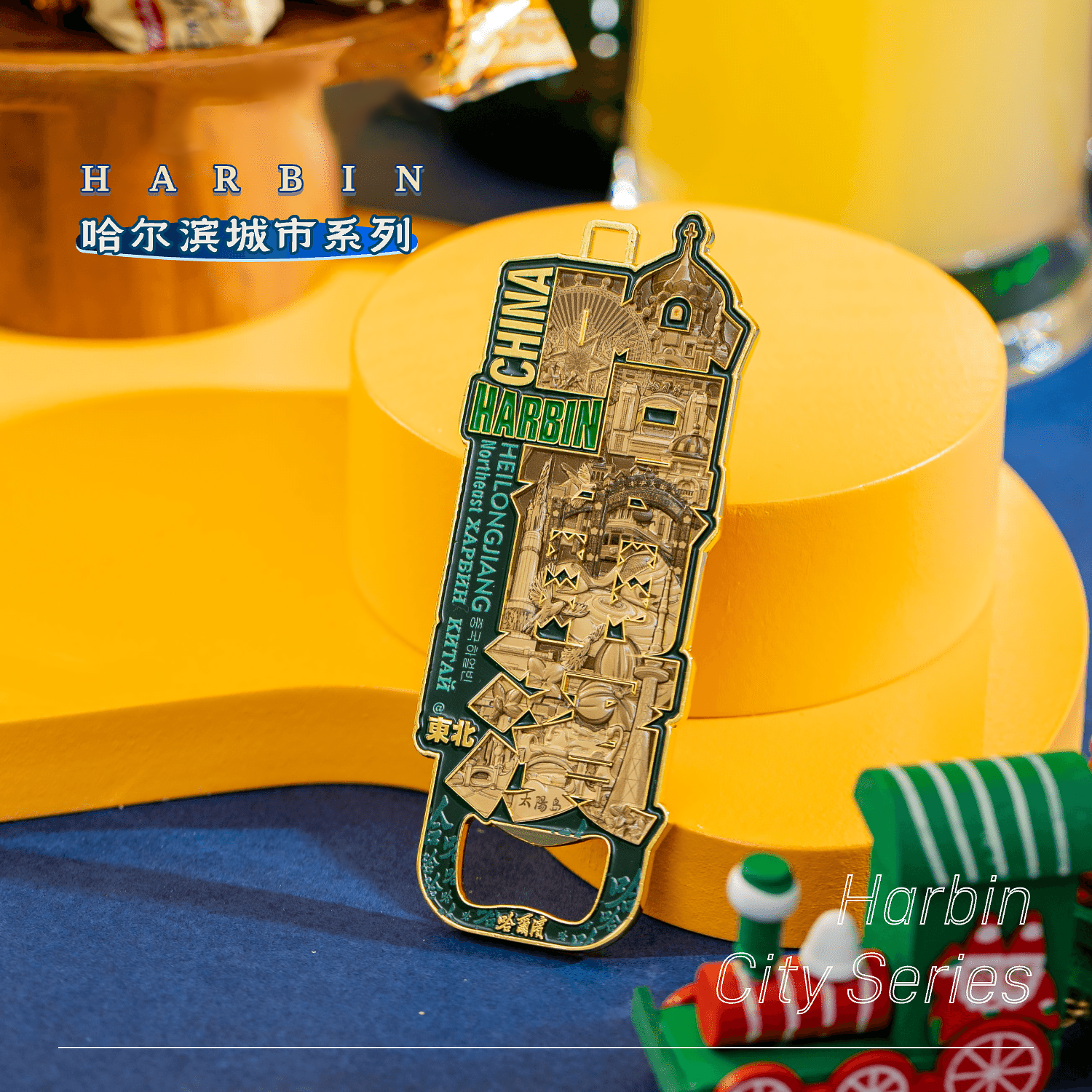 Bottle Opener Fridge Magnet | Harbin Landmark Metal Style-1