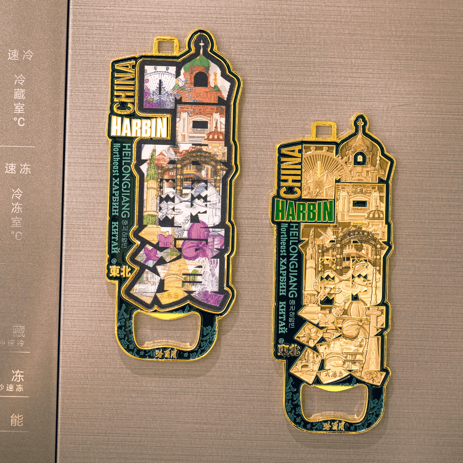 Bottle Opener Fridge Magnet | Harbin Landmark Metal Style-5