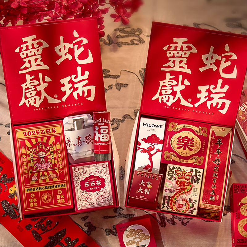 Chinese New Year Gift 2025 Year of the Snake Good Signs Premium Gift Set-1