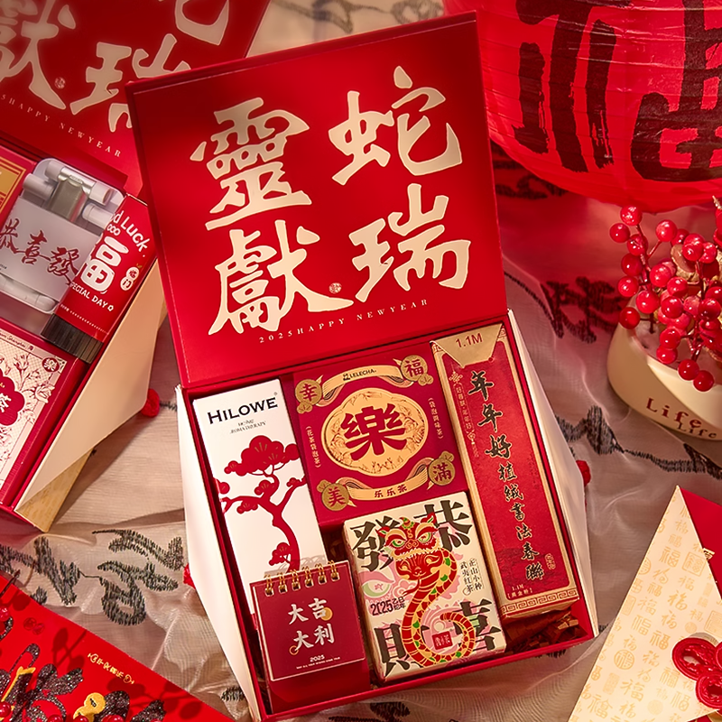 Chinese New Year Gift 2025 Year of the Snake Good Signs Premium Gift Set-2
