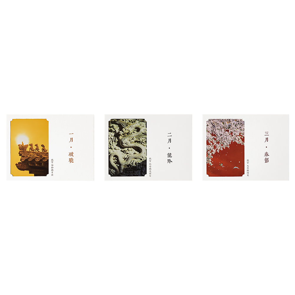 Chinese Style Four Seasons Postcard Forbidden City Greeting Cards for Friends-5