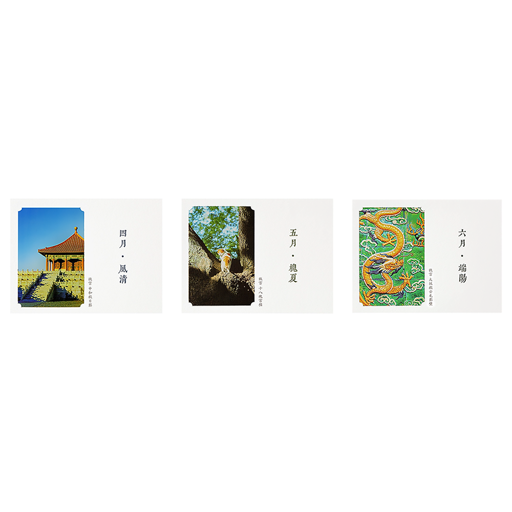 Chinese Style Four Seasons Postcard Forbidden City Greeting Cards for Friends-6