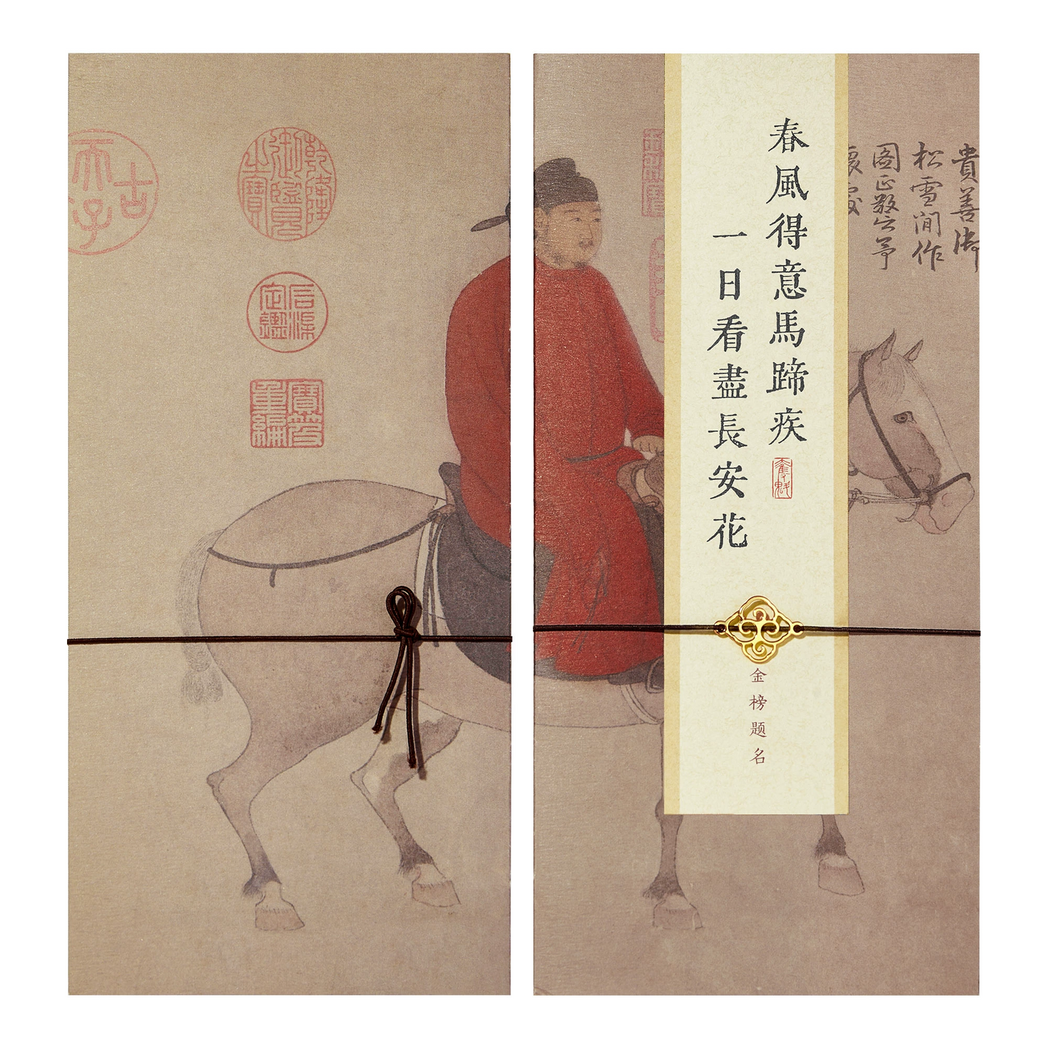 Chinese Style Greeting Cards Birthday Cards Jinshu Series High-end Small Cards-10