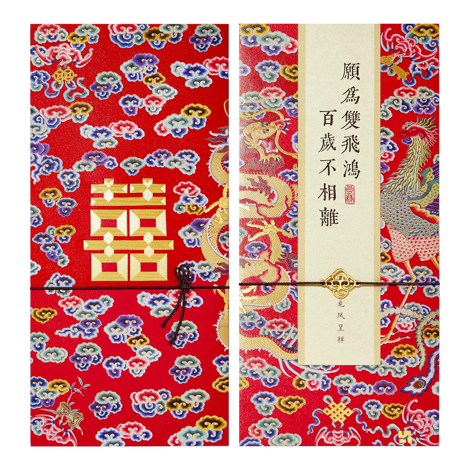 Chinese Style Greeting Cards Birthday Cards Jinshu Series High-end Small Cards-6