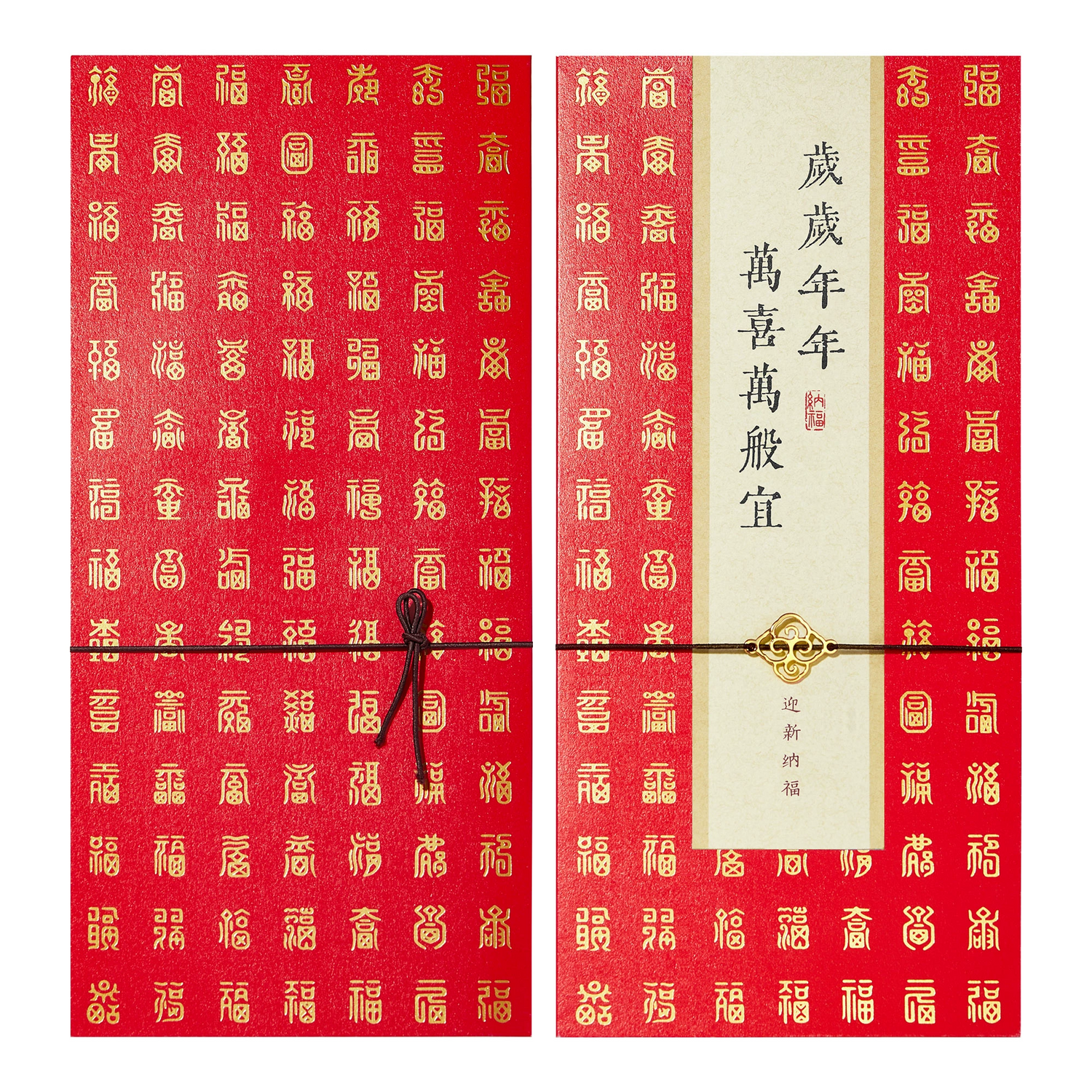 Chinese Style Greeting Cards Birthday Cards Jinshu Series High-end Small Cards-8