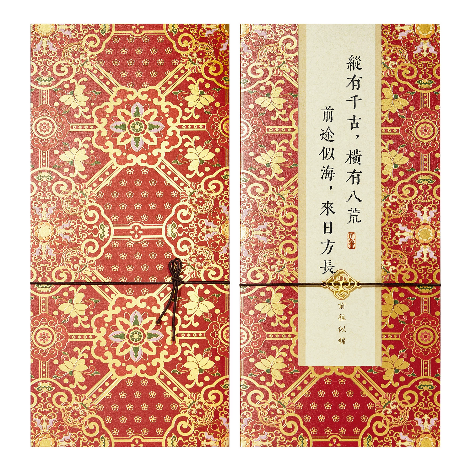 Chinese Style Greeting Cards Birthday Cards Jinshu Series High-end Small Cards-9