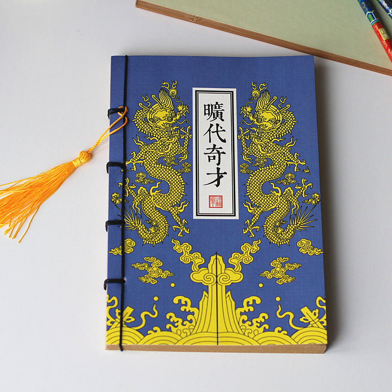 Chinese Style Retro Famous Painting Tassel Notebooks-14