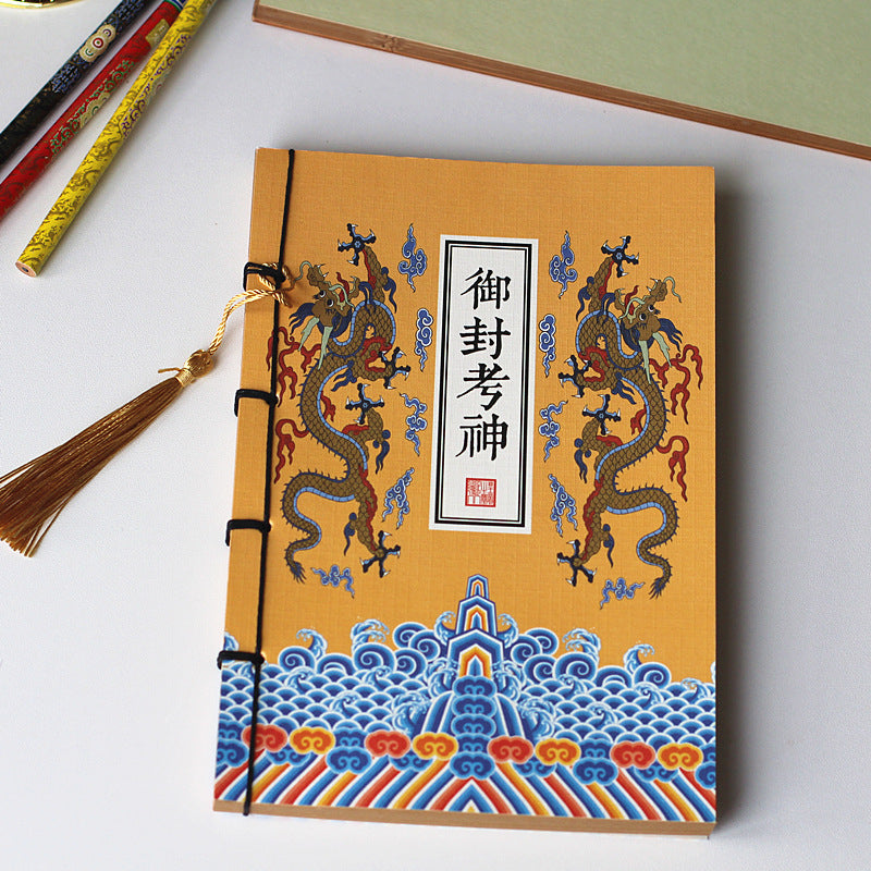 Chinese Style Retro Famous Painting Tassel Notebooks-17