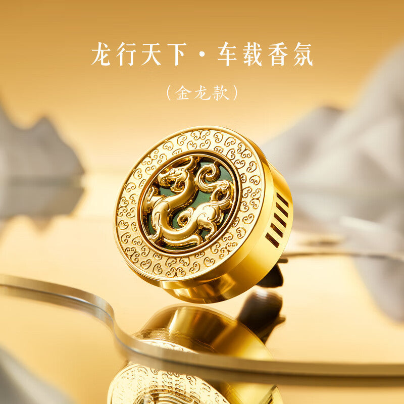 Dragon Travels the World Car Aromatherapy Decoration Gift for Boyfriend-6