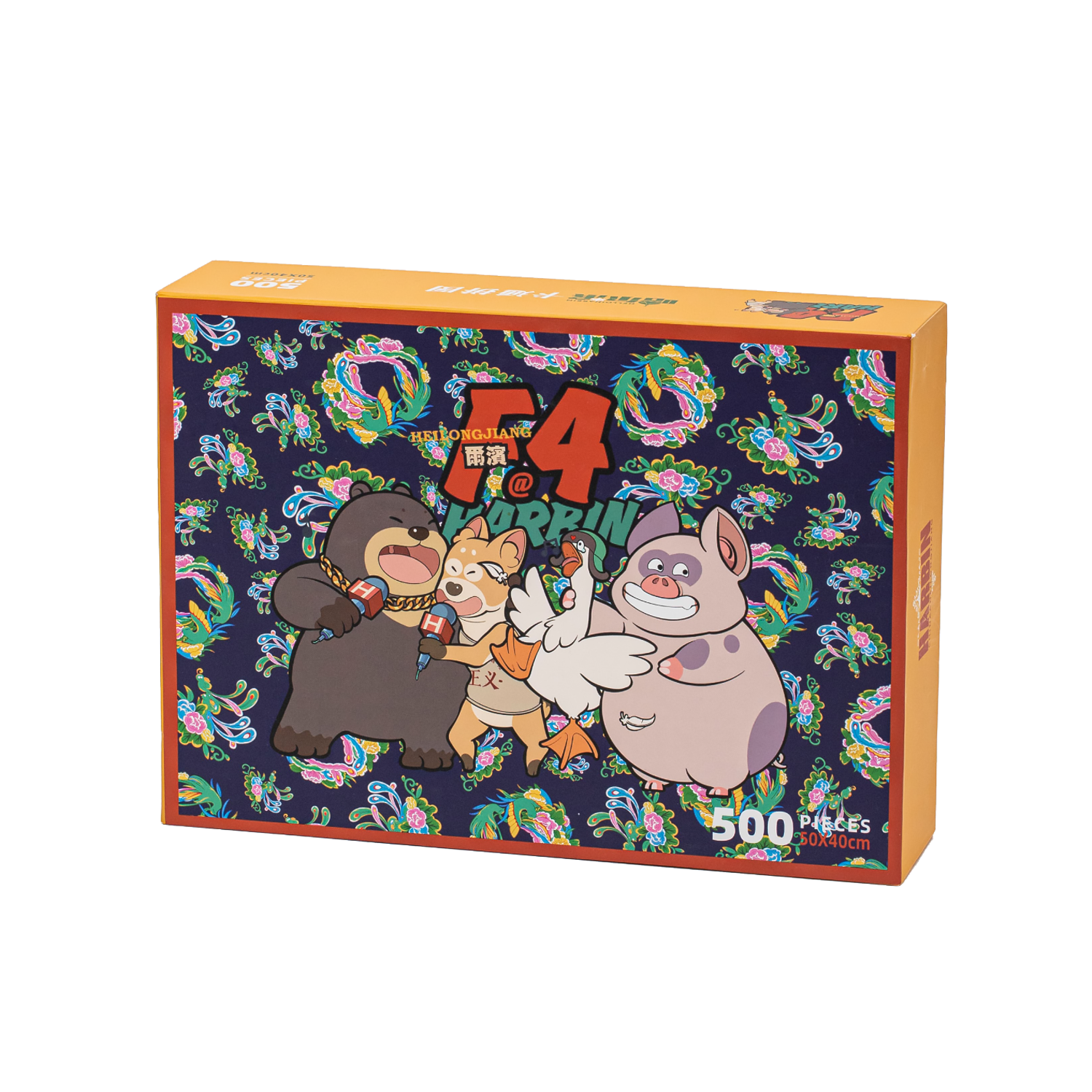 Educational Toys - Long Jiang F4 Good Brothers Series Jigsaw Puzzles-6