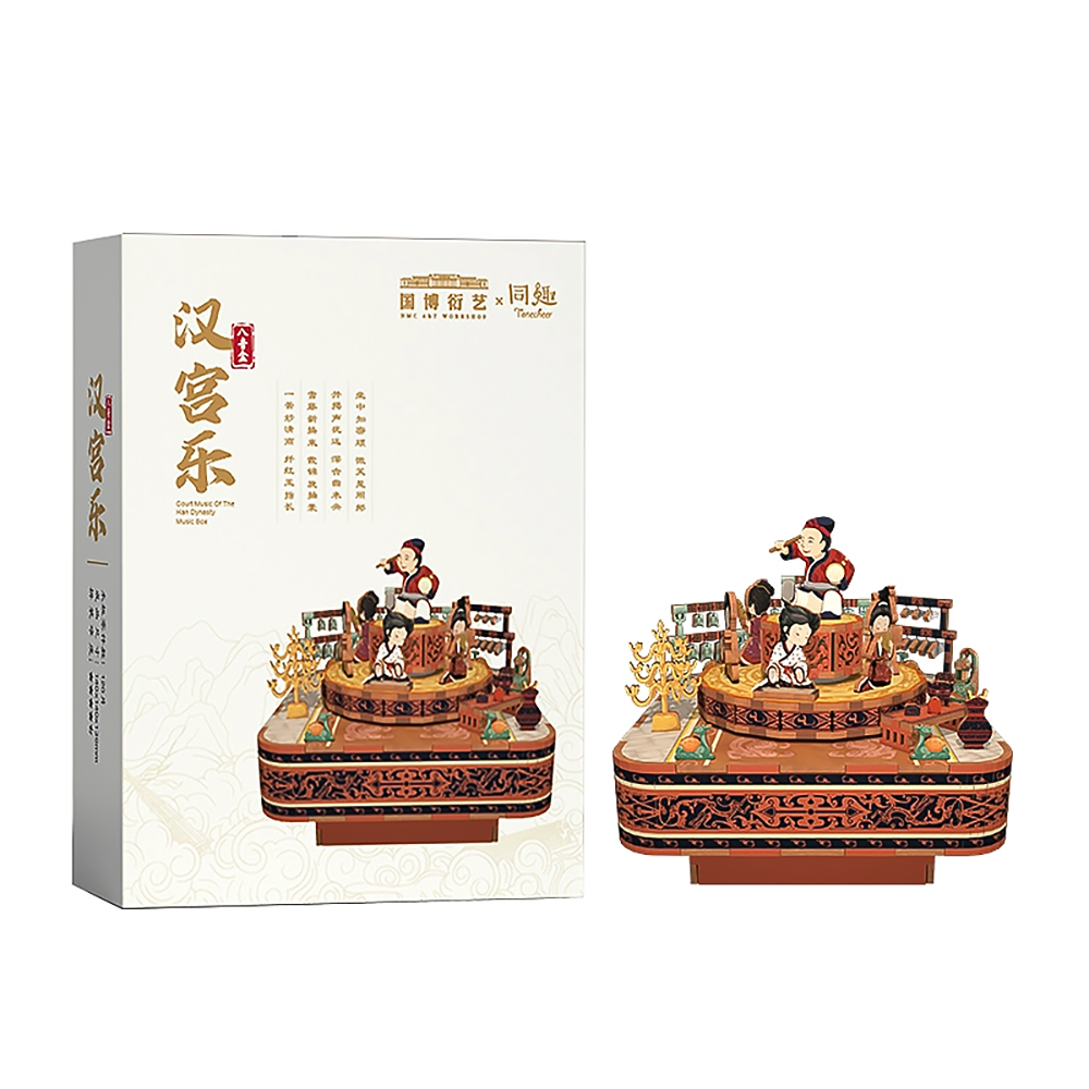 Graduation Gifts 3D Puzzle Music Box Han Yuefu Creative Wooden Music Box-4