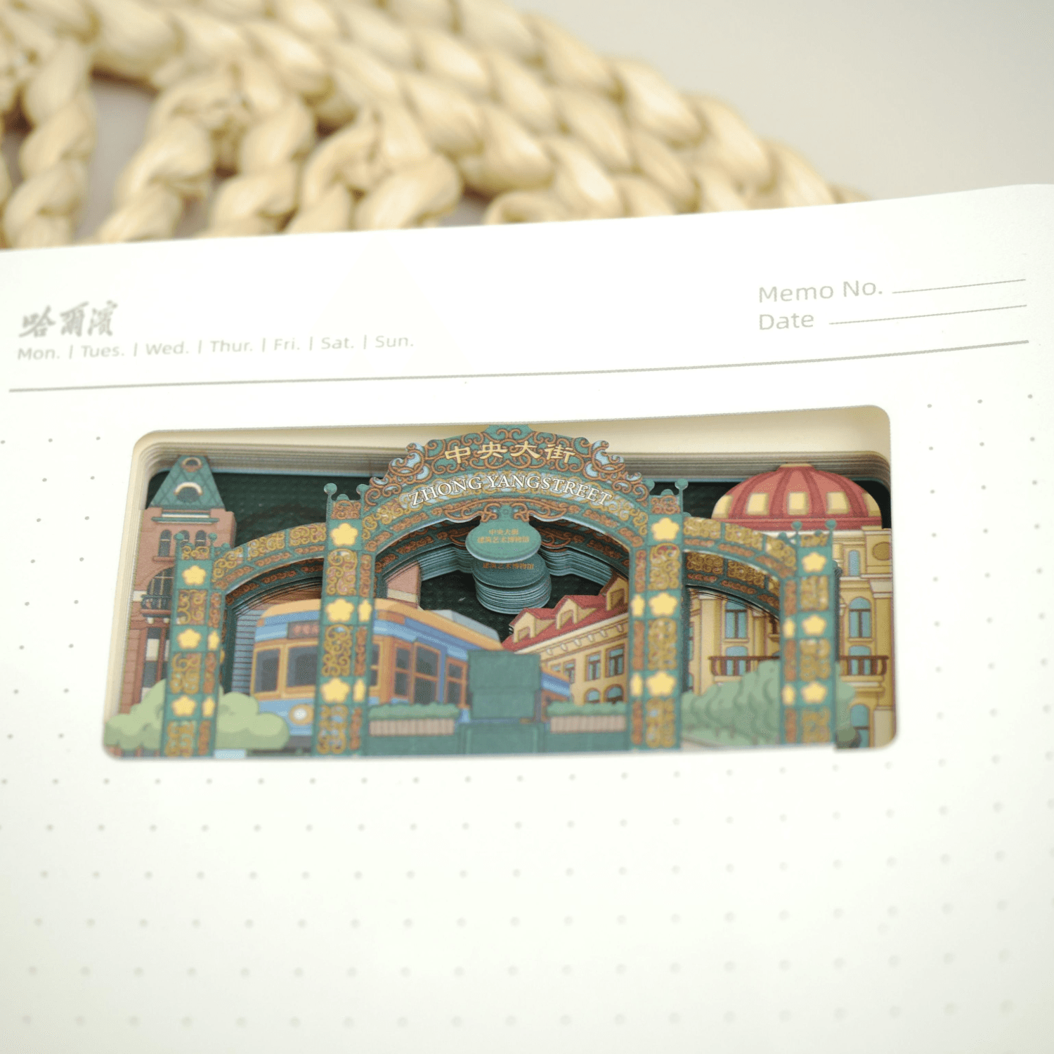 Harbin Central Street 3D Engraved Notebook Graduation Gifts-5