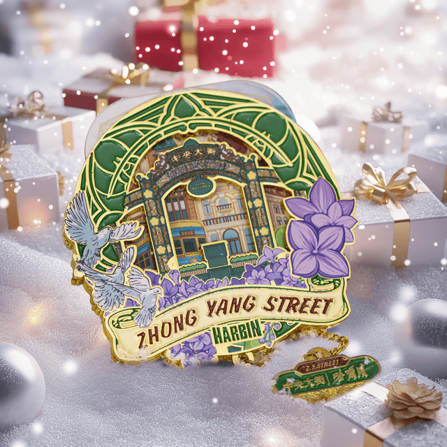 Harbin Central Street Interactive Fridge Magnet AR Version-1
