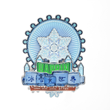 Harbin Ice and Snow World Interactive Fridge Magnet AR Version-5