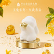 Jade Rabbit Dongsheng Osmanthus Car Aromatherapy Ornament Creative Gift-1