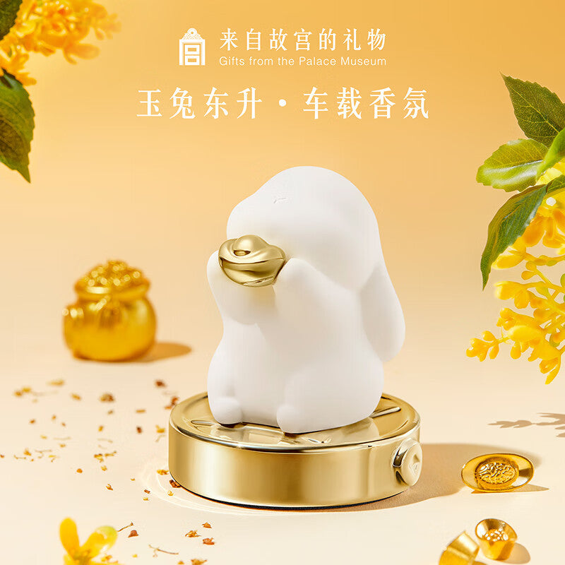 Jade Rabbit Dongsheng Osmanthus Car Aromatherapy Ornament Creative Gift-1