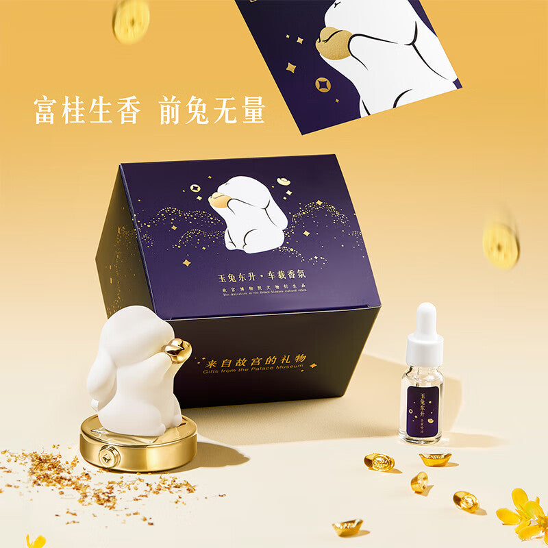 Jade Rabbit Dongsheng Osmanthus Car Aromatherapy Ornament Creative Gift-2