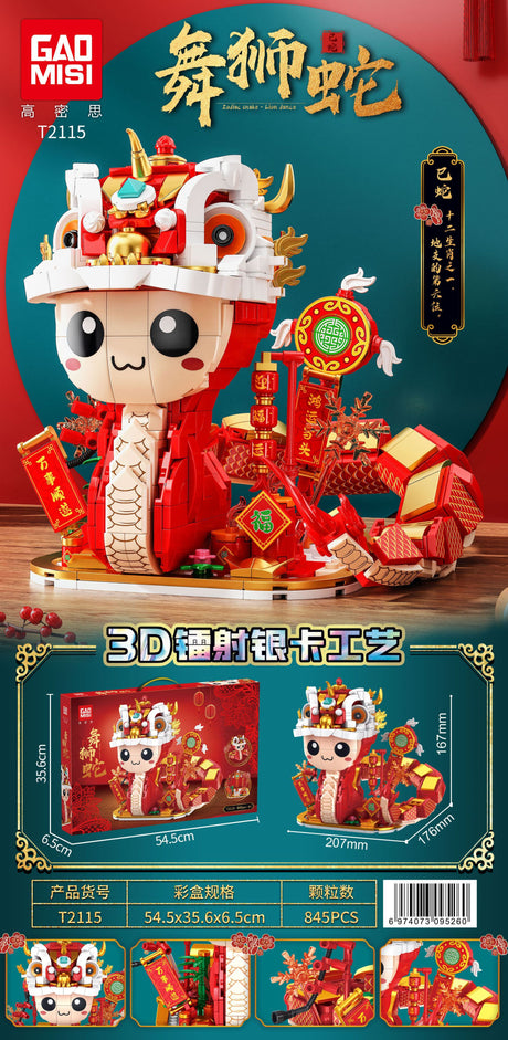 2025 Year of the Snake New Year Assembling Building Blocks Ornament Gift Lion Dance Snake National Tide Style Cartoon Anime Snake Kids Gifts