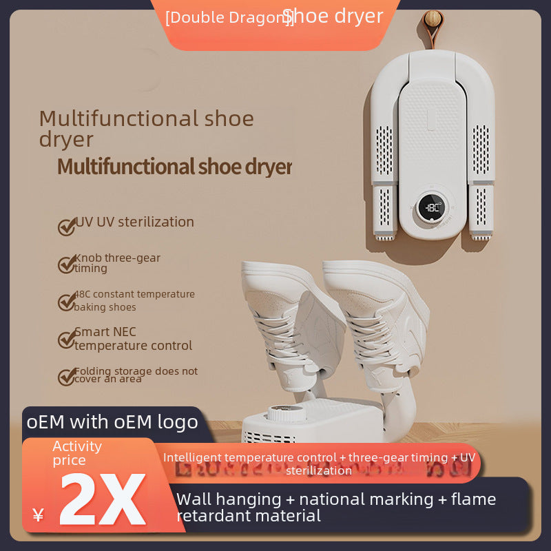 Smart timed shoe dryer  foldable and adjustable quick-drying deodorizing and sterilizing dryer