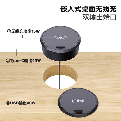 Desktop Embedded Wireless Charger 15W Smart Home Desktop Wireless Charger