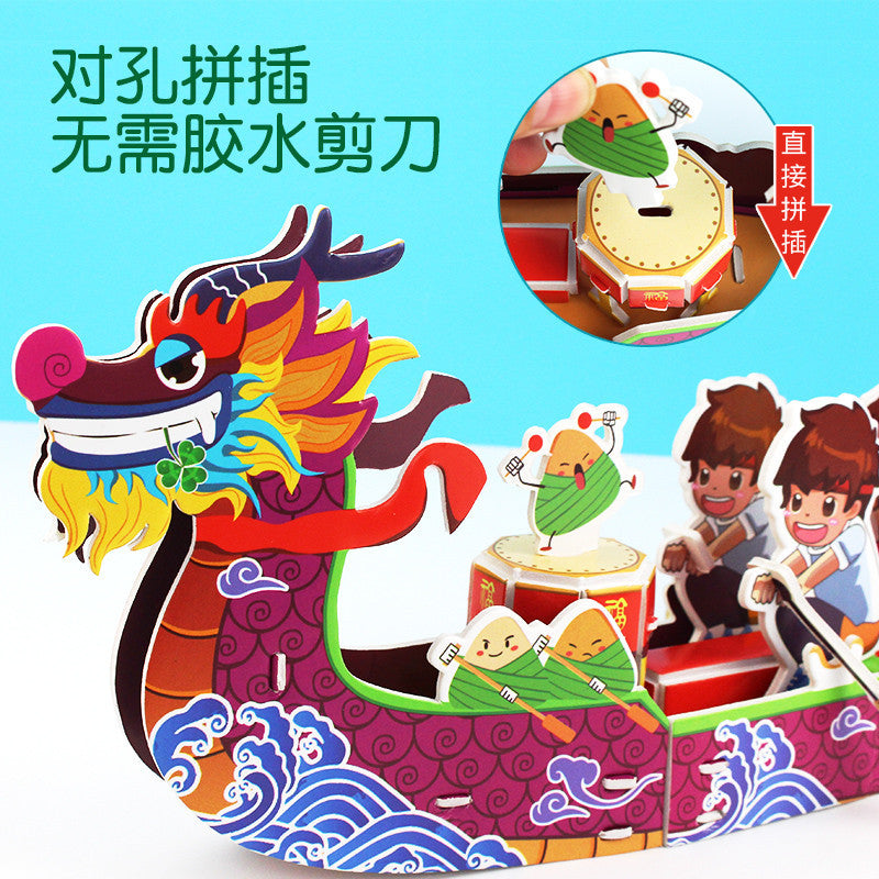 Dragon Boat Festival Dragon Boot 3D Puzzle Papier kreatives Modell 3D Paper Montage Spielzeug Kindergeschenk