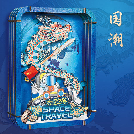 Original series space aerospace 3D wooden three-dimensional puzzle toy Chinese style children's puzzle space model splicing toy