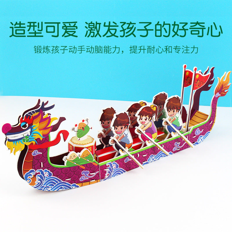 Dragon Boat Festival Dragon Boot 3D Puzzle Papier kreatives Modell 3D Paper Montage Spielzeug Kindergeschenk