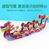 Dragon Boat Festival Dragon Boot 3D Puzzle Papier kreatives Modell 3D Paper Montage Spielzeug Kindergeschenk