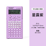 Macaron Color Matching High Value Function Multifunctional Calculator