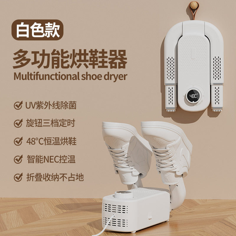 Smart timed shoe dryer  foldable and adjustable quick-drying deodorizing and sterilizing dryer